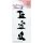 Silikonstempel Clear Stamp Nellie Silhouet Pilze Waldpilze Pilz